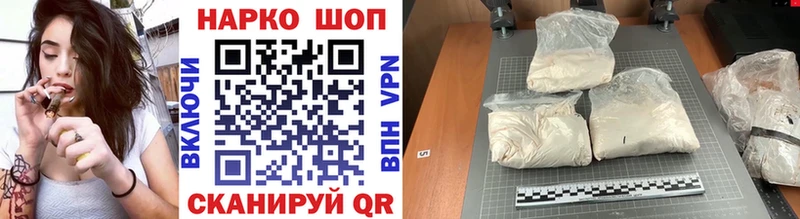 Наркотические вещества Болхов A-PVP  Меф  Гашиш  МАРИХУАНА  Cocaine 