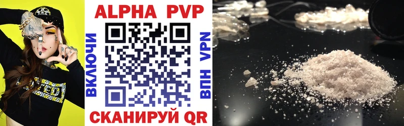 купить наркотик  Болхов  Alpha-PVP СК 