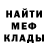 ГАШ гашик Taras Cherkunov
