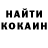 МЕФ кристаллы Yedani Morales