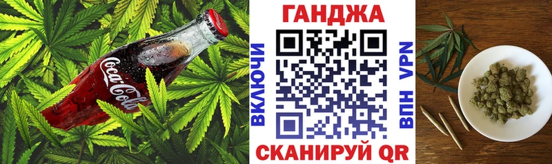 Canna-Cookies конопля  Болхов 