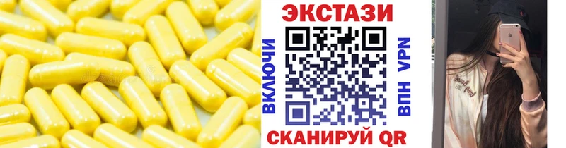 Экстази XTC  Болхов 