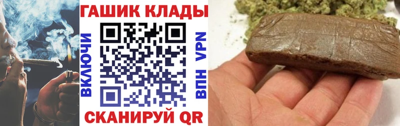 ГАШ хэш  MEGA ссылки  Болхов 