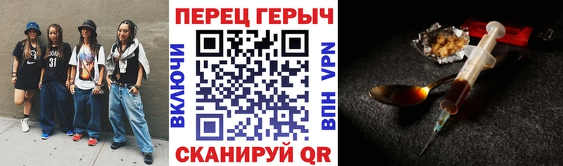 OMG маркетплейс Болхов Героин гречка