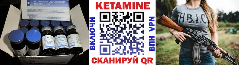 купить Болхов Кетамин VHQ