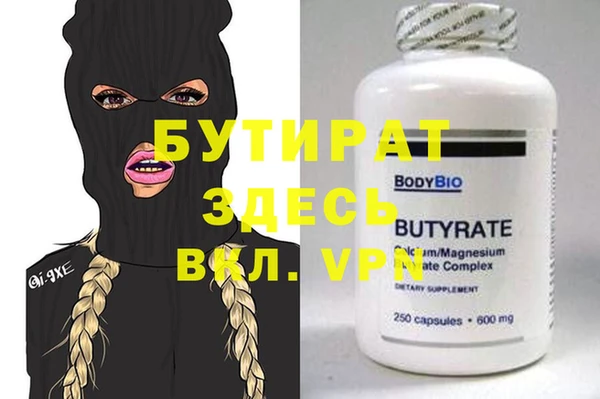 МДМА Алзамай