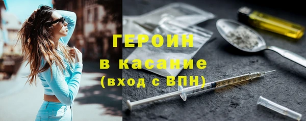 молекула духа Приозерск
