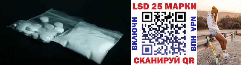 LSD-25 экстази ecstasy как найти закладки blacksprut зеркало Болхов