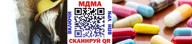 MDMA VHQ  Болхов 