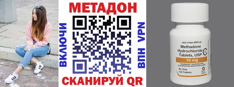 маркетплейс формула  Болхов  МЕТАДОН кристалл  мега tor 