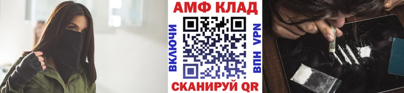 Метамфетамин мет  Болхов 