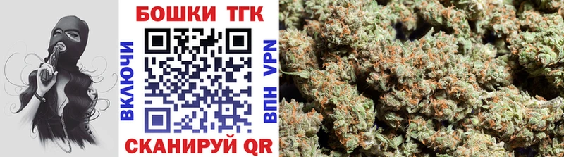 дарнет шоп Болхов МАРИХУАНА THC 21%